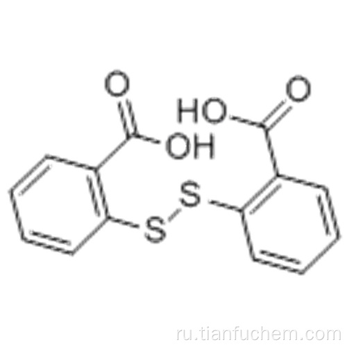 2,2&#39;-дитиосалициловая кислота CAS 119-80-2